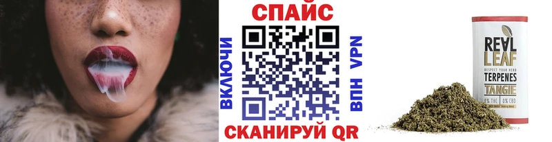 Купить где  Сортавала  Бутират бутик 