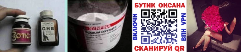 Бутират буратино Сортавала