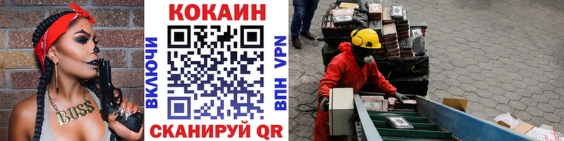 Cocaine Колумбийский  Купить где  Сортавала 