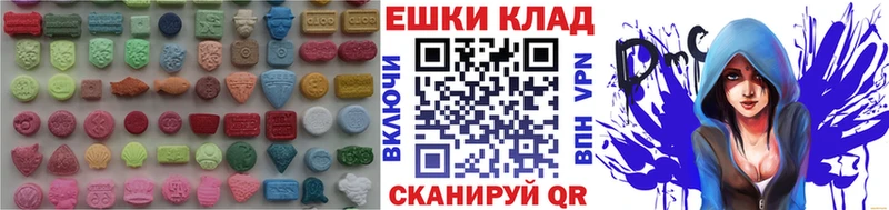 Купить где  Сортавала  ЭКСТАЗИ XTC 