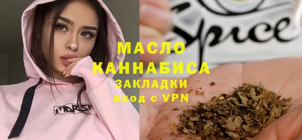 дурь Богородицк
