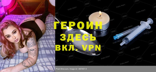 дурь Богородицк