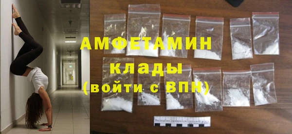 мефедрон мука Богданович