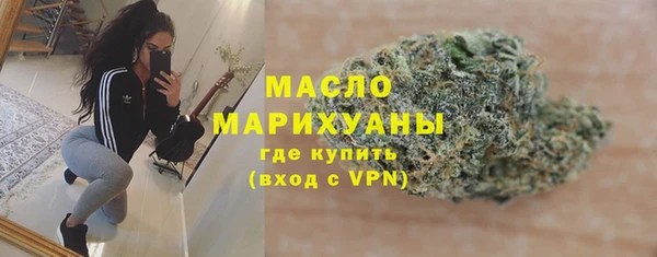 мефедрон мука Богданович