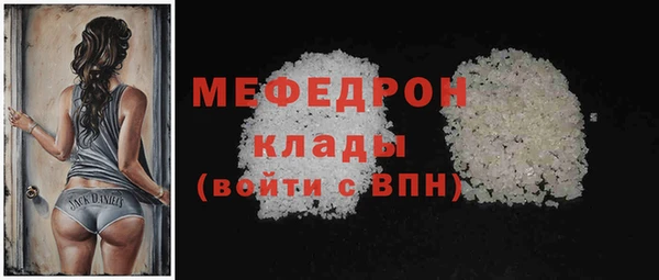 дурь Богородицк