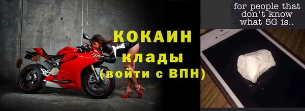 mix Богородск