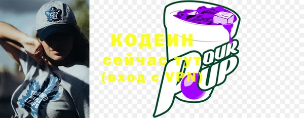 мефедрон мука Богданович