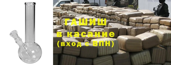 мефедрон мука Богданович