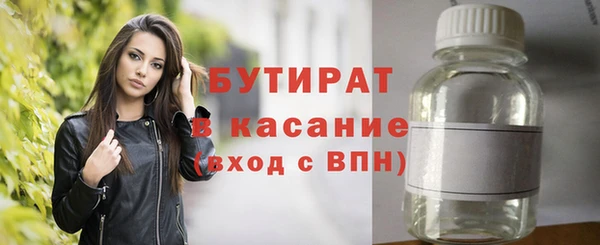 mix Богородск