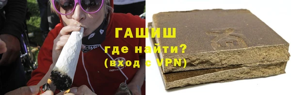 мефедрон мука Богданович