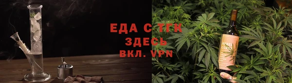 мефедрон мука Богданович