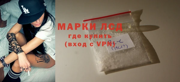 мефедрон мука Богданович