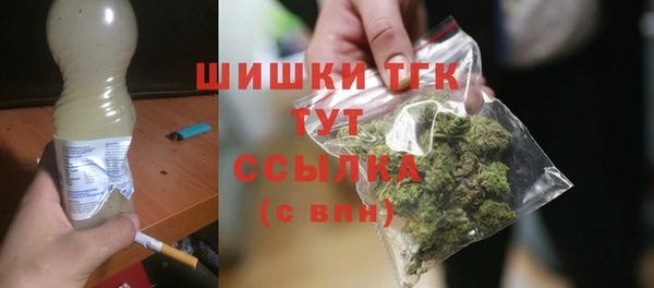 мефедрон мука Богданович