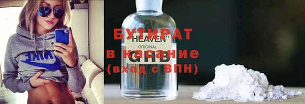 мефедрон мука Богданович