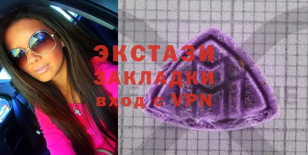 экстази Белокуриха