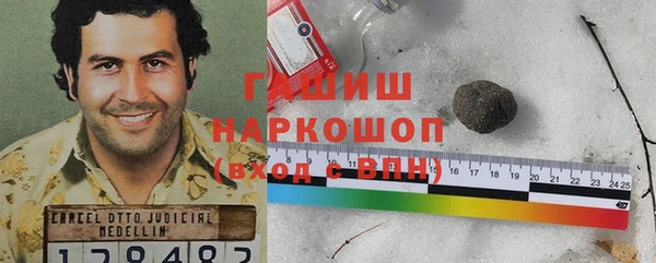 мефедрон мука Богданович