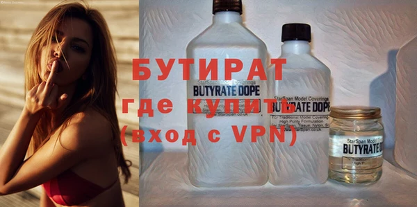 дурь Богородицк