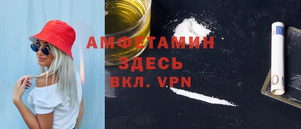 мефедрон мука Богданович
