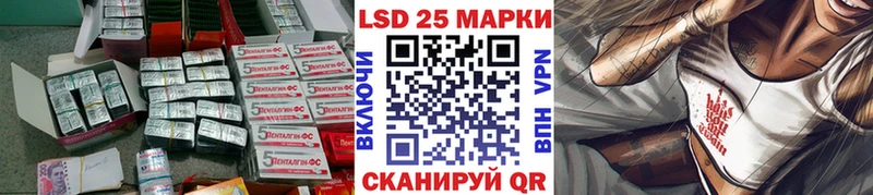 Купить закладки  Сортавала  LSD-25 экстази кислота 