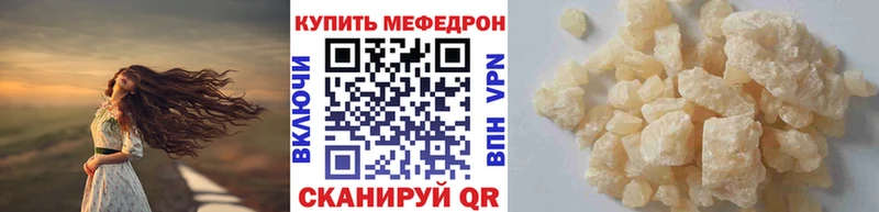 МЯУ-МЯУ mephedrone  Сортавала 