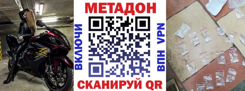 Купить где  Сортавала  Метадон белоснежный 