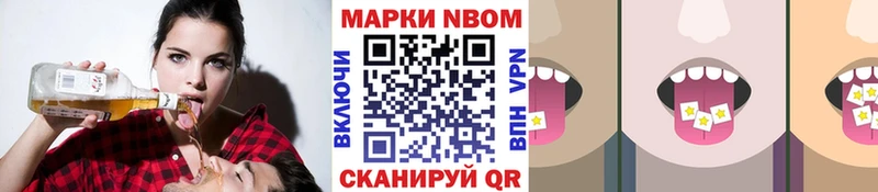 Марки 25I-NBOMe 1500мкг  Купить где  Сортавала 