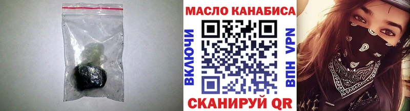 ТГК жижа  Купить закладки  Сортавала 